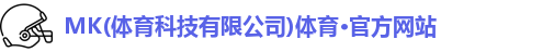 mksport体育